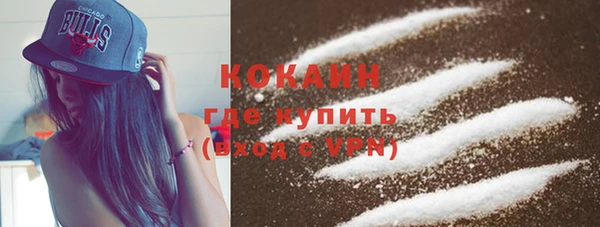 COCAINE Верея