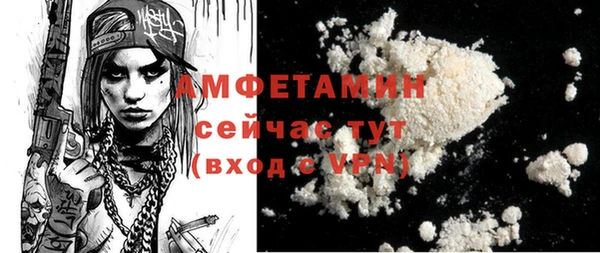 COCAINE Верея