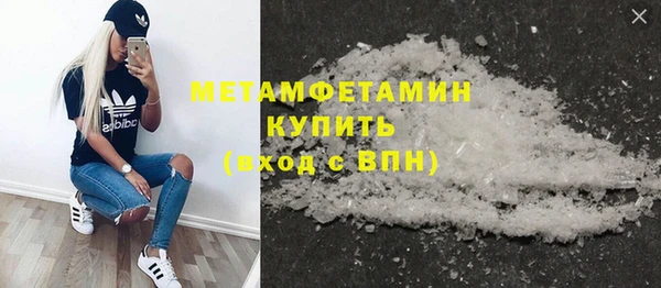 COCAINE Верея