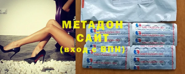 COCAINE Волосово