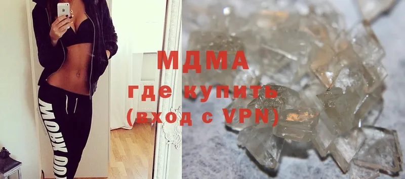 MDMA Molly  Гусев 