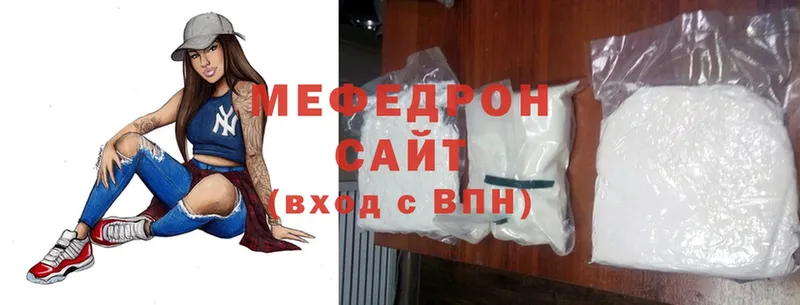 Меф кристаллы  shop официальный сайт  Гусев 